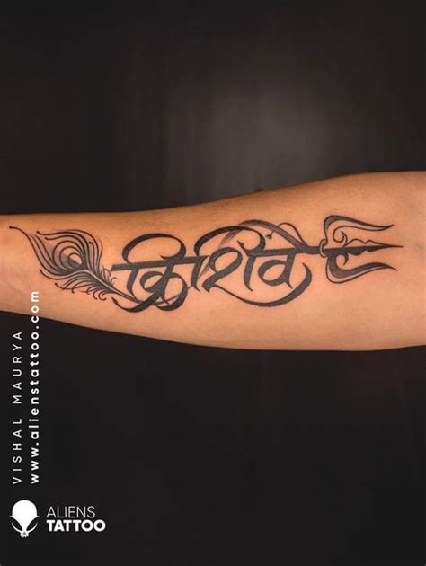 Vishal Maurya Top Tattoo Artist In Mumbai Krishna Tattoo Tattoos