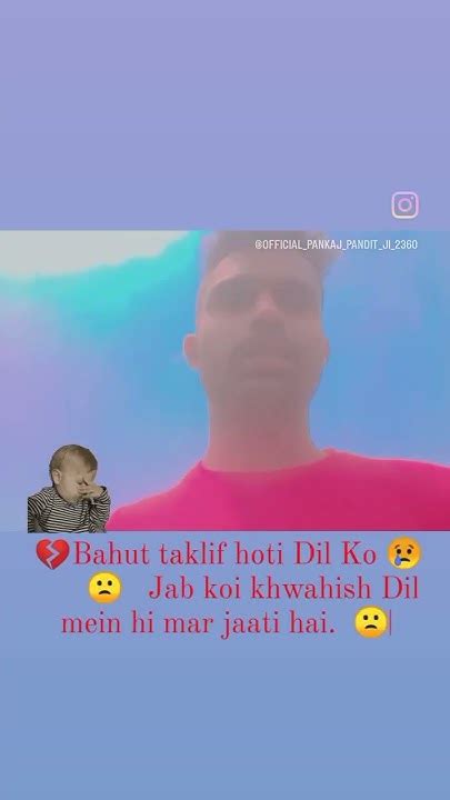 💫💔 Bahut Taklif Hoti Dil Ko 💔💫 Youtube