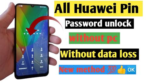 All Huawei Mobile Pin Password Unlock Huawei Mobile Pin