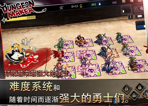 苹果ios游戏地牢制造者 Dungeon Maker Dark Lord 解锁dlc 哔哩哔哩