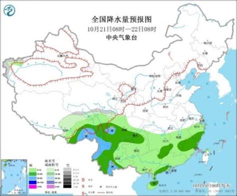 青藏高原有雨雪天气 西南地区江南华南等地有明显降雨 闽南网