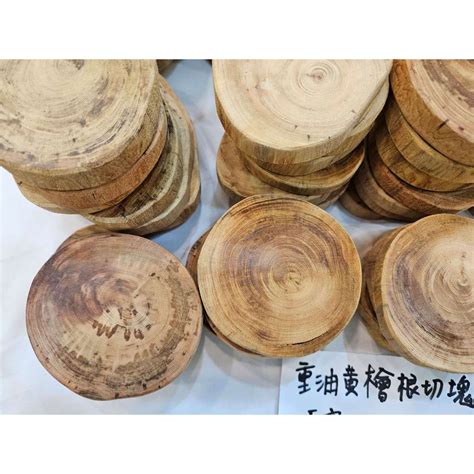 安安台灣檜木 重油超香甜的黃檜根切塊 一塊500優惠價3塊1000 蝦皮購物