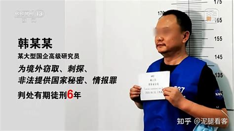 梁成运这个大“内鬼”，为何隐藏这么深？ 知乎