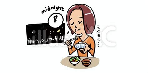 深夜の食事イラスト No 2235388｜無料イラスト・フリー素材なら「イラストac」