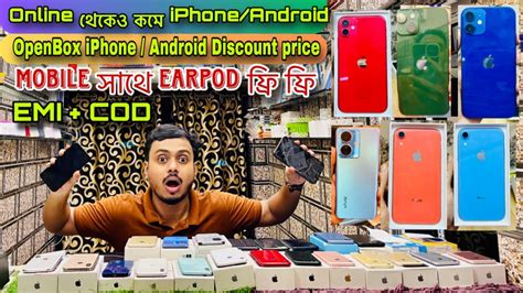 Best Used Mobile Shop In Kolkata Second Hand Mobile Shop In Kolkata 2nd