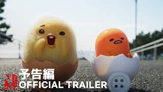 gudetama  eggcellent adventure