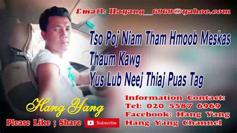 Neej Neeg Sab Sij Huam Tso Poj Niam Tham Hmoob Meskas Thaum Kawg Neej