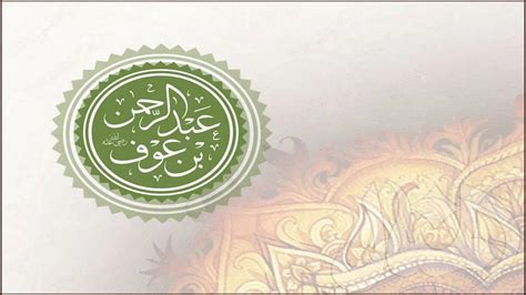 Zayd Ibn Thabit And Compiling The Quran Islamonline