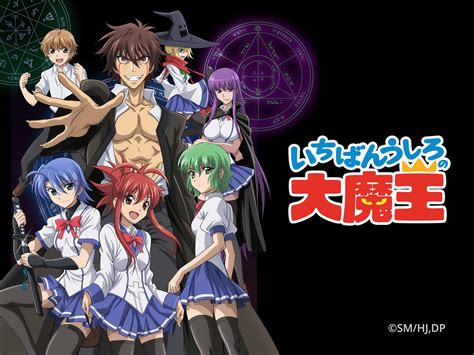 Demon King Daimao Wallpapers Top Free Demon King Daimao Backgrounds