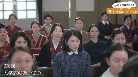 法律クラスタが見る『虎に翼』第14週「女房百日 馬二十日？」 22ページ目 Togetter トゥギャッター