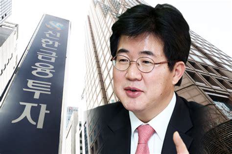 Who Is 이영창 신한금융투자 대표이사 사장