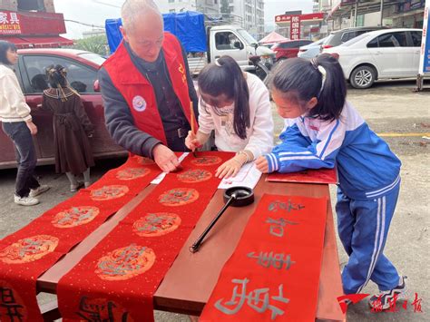 龙行龘龘迎新春 翰墨飘香送祝福