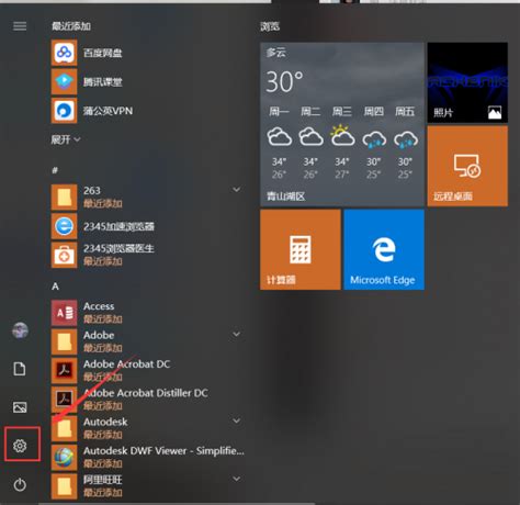 Win10打开游戏提示需要新应用打开此ms Gamingoverlay的解决方法 获取打开此 Csdn博客