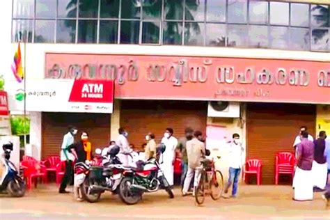 Ed Raids Keralas Karuvannur Cooperative Bank In Connection With Rs 100