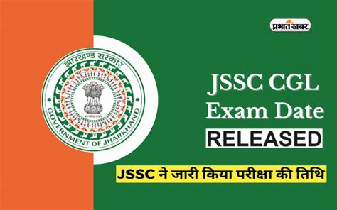 JSSC CGL Exam Date, Jharkhand Staff Selection Commission