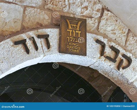 Entrance To King David`s Tomb in Jerusalem, Israel Editorial Image ...