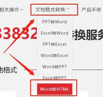 Word Html