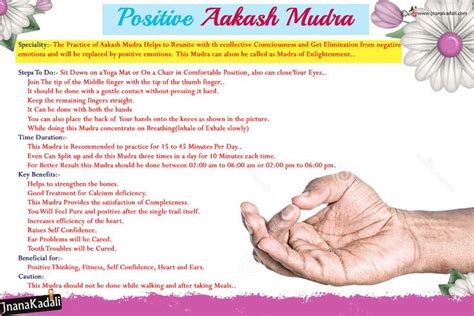 Positive Aakash Mudra Information In English Speciality And Benefits Of