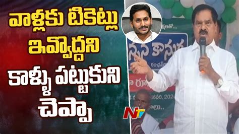 Ap Deputy Cm Narayana Swamy Sensational Comments Ahead Of Assembly