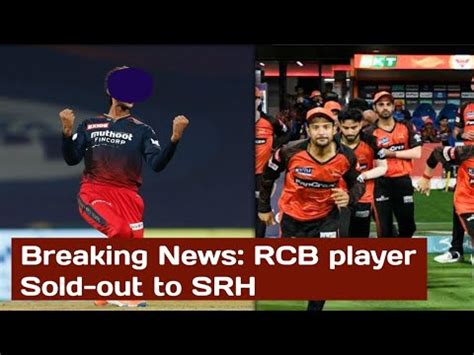 Breaking News Rcb Player Sold Out To Srh Ipl Rcb Auction