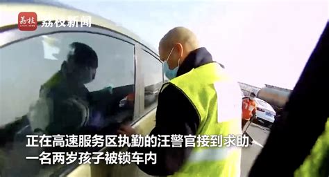 热议！2岁女童被反锁车内，亲生父母拒绝破窗救人惹众怒，这个做法究竟该骂还是该支持？ 知乎