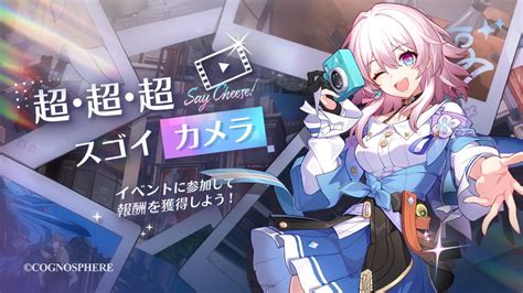 《崩壞：星穹鐵道》將舉行「漫遊測試」cbt 活動 即日起展開玩家募集 Qooapp Anime Game Platform