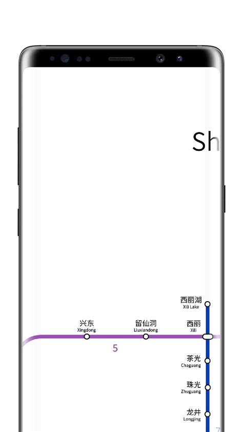 Shenzhen Subway Map APK for Android Download