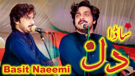 Dhola Sada Dil Basit Naeemi Live In Mianwali Exclusive Show 2024