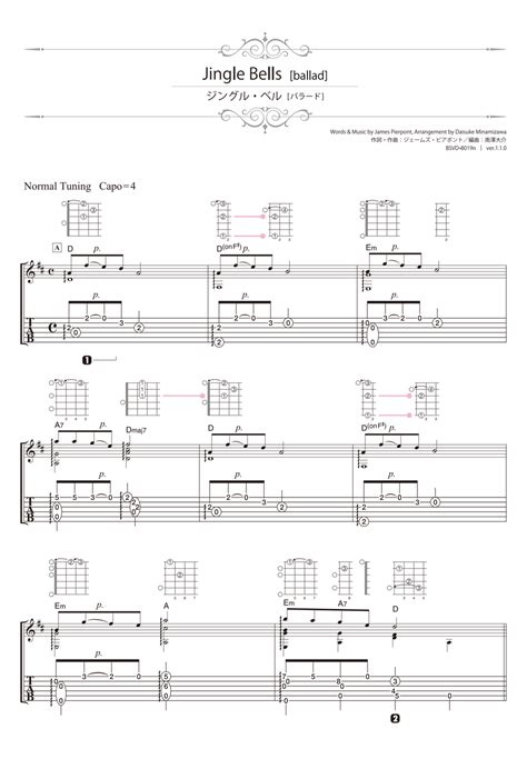 Traditional Jingle Bells [ballad] Solo Guitar Tab By Daisuke Minamizawa