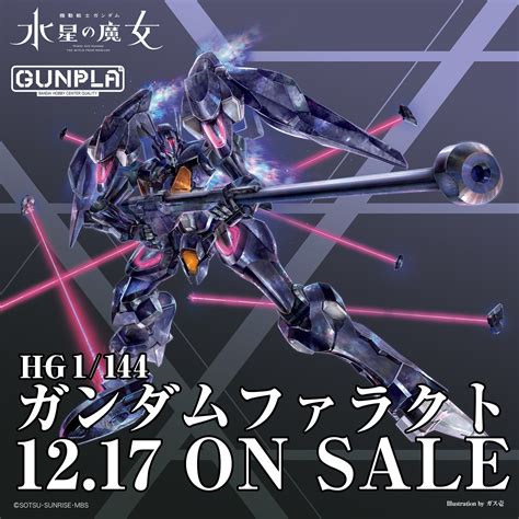 BANDAI SPIRITS ホビー事業部 on Twitter 機動戦士ガンダム 水星の魔女 エランケレス の搭乗機 ガンダム