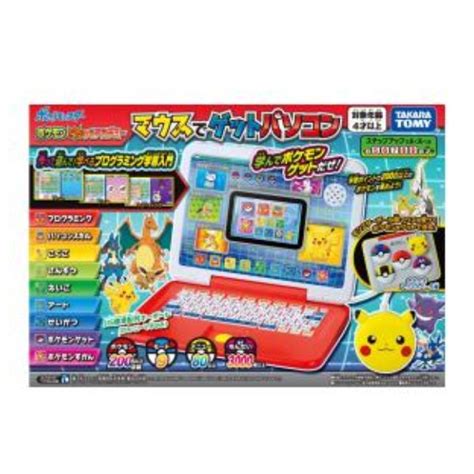 【楽天市場】タカラトミー ポケットモンスター ポケモン ピカッとアカデミー マウスでゲット パソコン 知育 4歳以上 玩具：sapla 楽天市場店