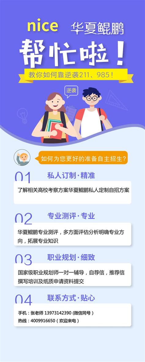 高校自主招生初審審查機制大揭秘，直接決定初審是否通過 每日頭條