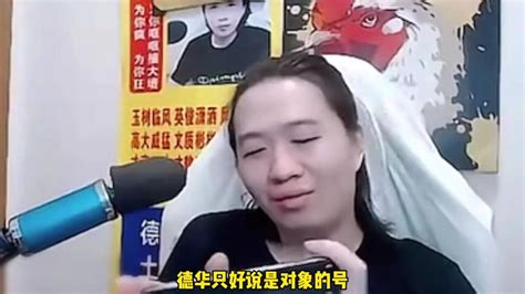 德华把高端局打成人机局，国服吕布实至名归！吕德华王者巅峰赛高清1080p在线观看平台腾讯视频