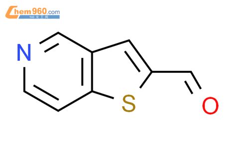 噻吩并 3 2 c 吡啶 2 甲醛CAS号94226 19 4 960化工网