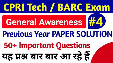 Barc Plant Operator Question Paper Barc Non Technical Classes Cpri