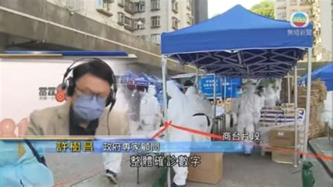 無綫香港新聞tvb News 許樹昌推算香港現有一成五人染疫 疫情見頂或橫行一段時間｜內地屠宰人員抵港支援一直未開工 有議員批食環署無積極協調 20220305 Youtube