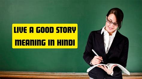 Live A Good Story Meaning In Hindi ArogyaOnline In