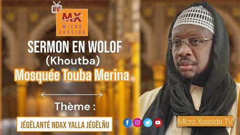 Khoutba Serigne Fallou Mback du 23 Février 2024 à Touba Merina Thème