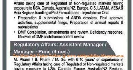 Nabl Guidelines Emcure Pharmaceuticals Ltd Walk In Interview S For