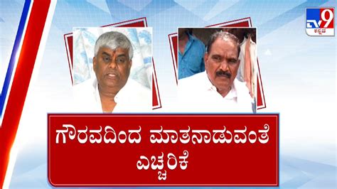 Hd Revanna Vs Shivalinge Gowda