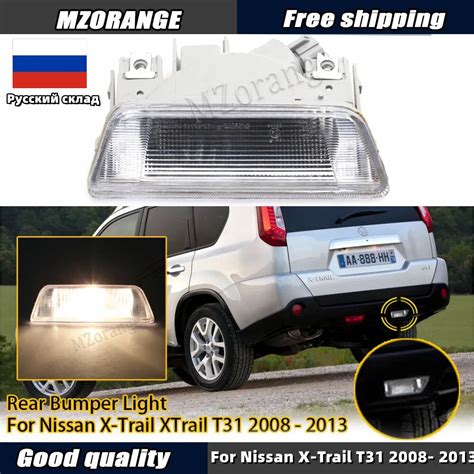 Car Rear Bumper Light For Nissan X Trail XTrail T31 2008 2013 Reflector