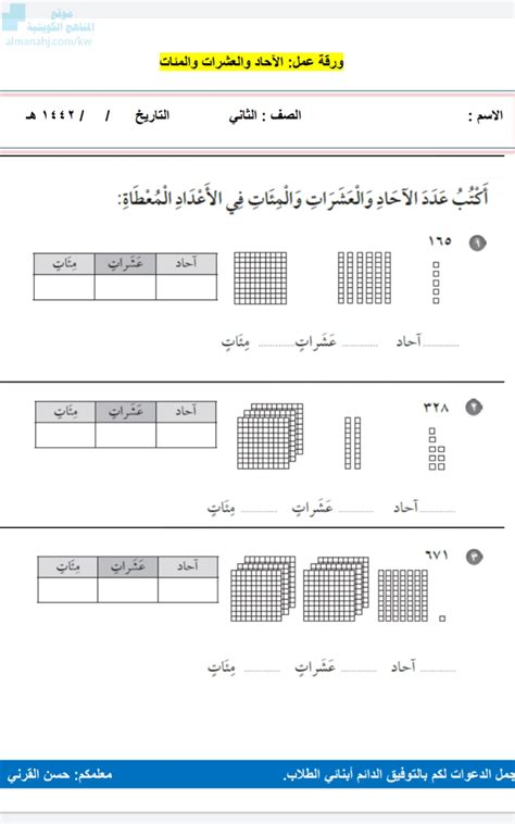 ورقة