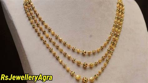 Gold Matar Mala Designs Gold Beads Mala Designs Jewellery Necklace