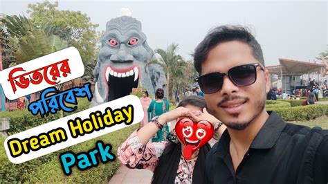 Dream Holiday Park Dream Holiday Park Narsingdi ডরম হলড পরকর