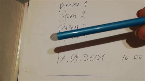 Ручки со стирающимися чернилами были обнаружены наблюдателями на ...