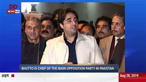 Bilawal Bhutto Lashes Out At Imran Khan Over Kashmir Youtube