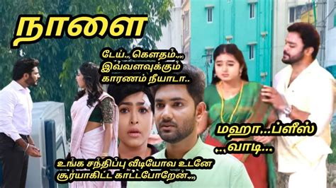 Aaha Kalyanam Tomorrow Review Youtube