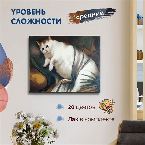 Картина по номерам в рамке "Толстый Грустный Кот. Мем", 40 х 50 см ...