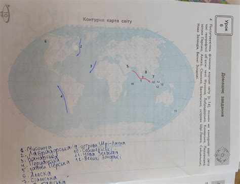 4 Послуговуючись фізичною картою світу с 14 познач на контурній