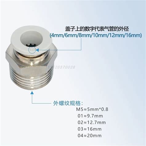 Pneumatic Connector Trachea Quick Connector Thread Straight Through